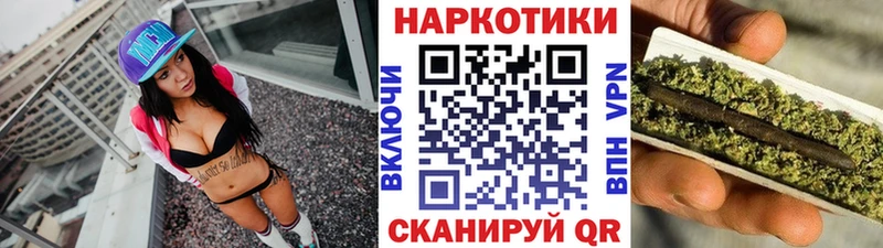 Купить Бошки Шишки  Меф  A-PVP  Гашиш  COCAIN  Гремячинск