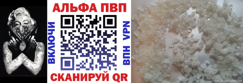 Alpha-PVP мука  Купить где  Гремячинск 