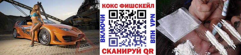 Купить закладки  Гремячинск  КОКАИН VHQ 
