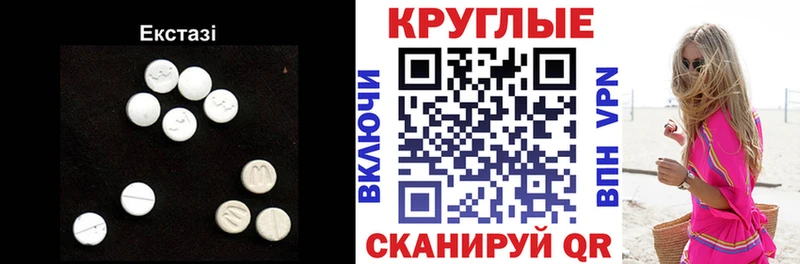 Ecstasy Philipp Plein  Купить  Гремячинск 