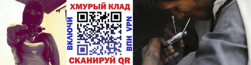 ГЕРОИН Heroin  Купить где  Гремячинск 