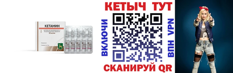 Купить  Гремячинск  КЕТАМИН ketamine 