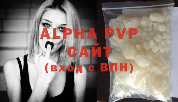 крисы Беломорск