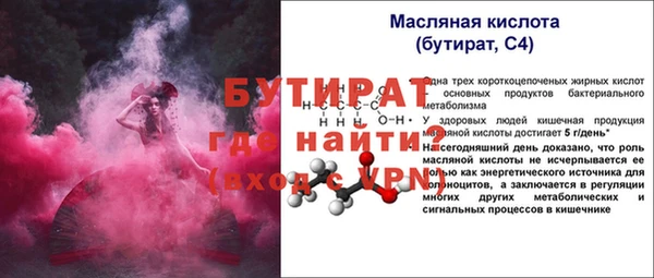 ПСИЛОЦИБИНОВЫЕ ГРИБЫ Белоозёрский