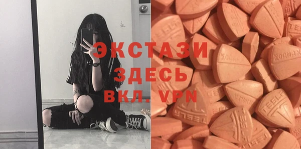 крисы Беломорск