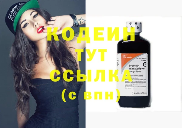 ПСИЛОЦИБИНОВЫЕ ГРИБЫ Белоозёрский
