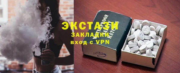 ПСИЛОЦИБИНОВЫЕ ГРИБЫ Белоозёрский