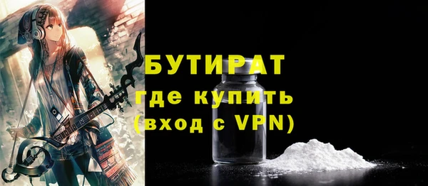 мефедрон Белокуриха