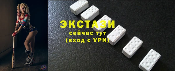 крисы Беломорск