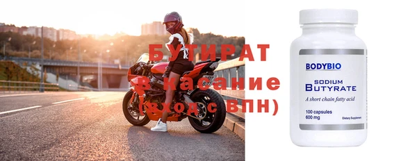 мефедрон Белокуриха