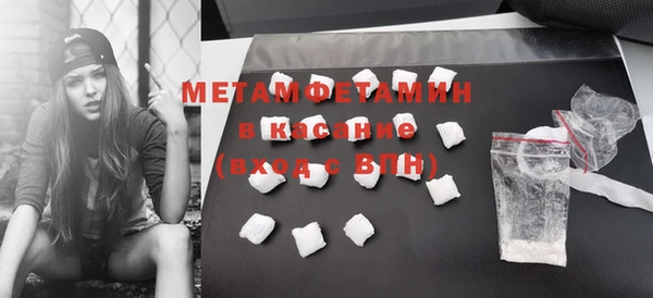 мефедрон Белокуриха