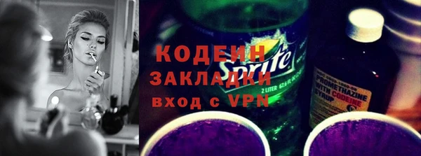 ПСИЛОЦИБИНОВЫЕ ГРИБЫ Белоозёрский