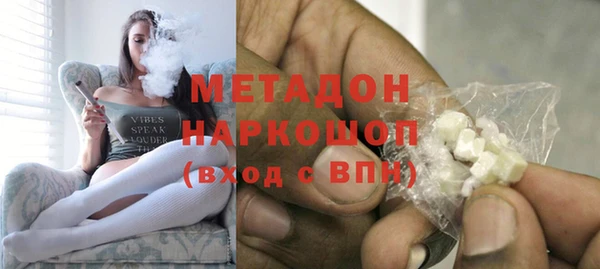 мефедрон Белокуриха