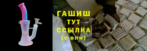 крисы Беломорск