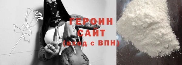 мефедрон Белокуриха