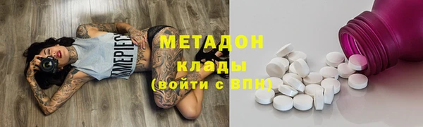 мефедрон Белокуриха