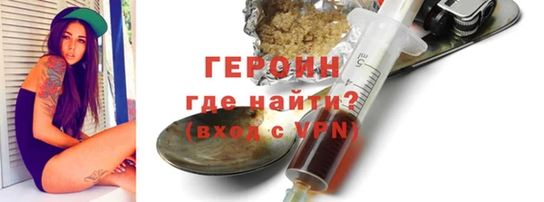 мефедрон Белокуриха