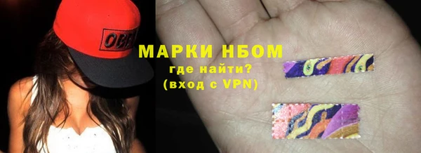 ПСИЛОЦИБИНОВЫЕ ГРИБЫ Белоозёрский