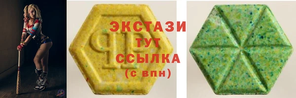 мефедрон Белокуриха