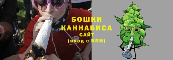 мефедрон Белокуриха
