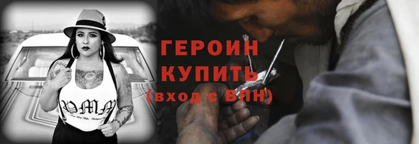 ПСИЛОЦИБИНОВЫЕ ГРИБЫ Белоозёрский