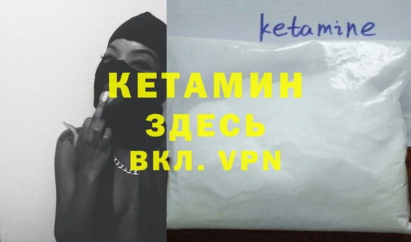 крисы Беломорск