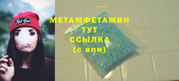 мефедрон Белокуриха