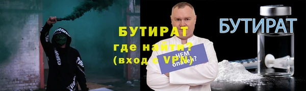 мефедрон Белокуриха