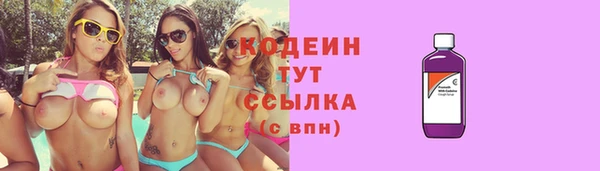 мефедрон Белокуриха