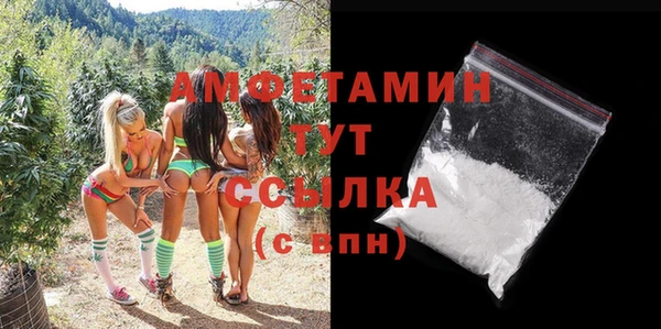 ПСИЛОЦИБИНОВЫЕ ГРИБЫ Белоозёрский