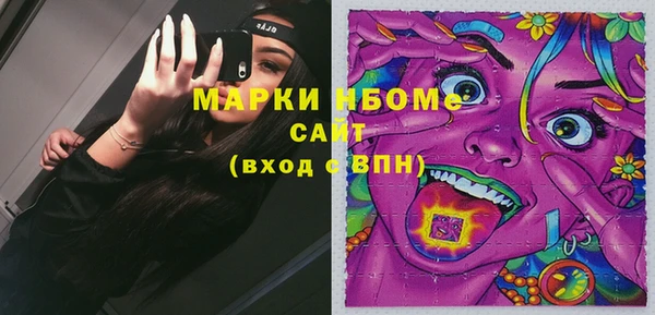 мефедрон Белокуриха