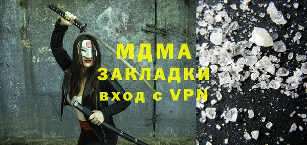 мефедрон Белокуриха
