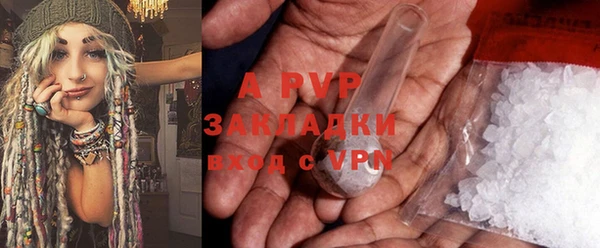 мефедрон Белокуриха