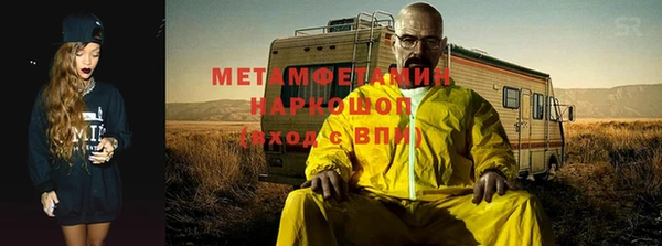 мефедрон Белокуриха