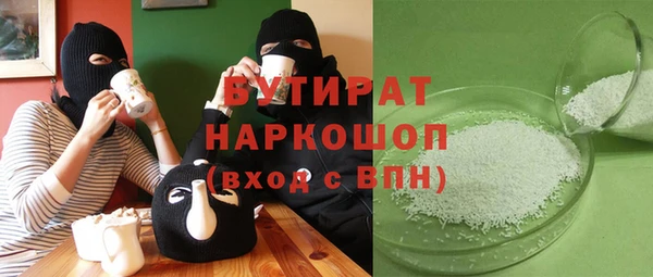 крисы Беломорск