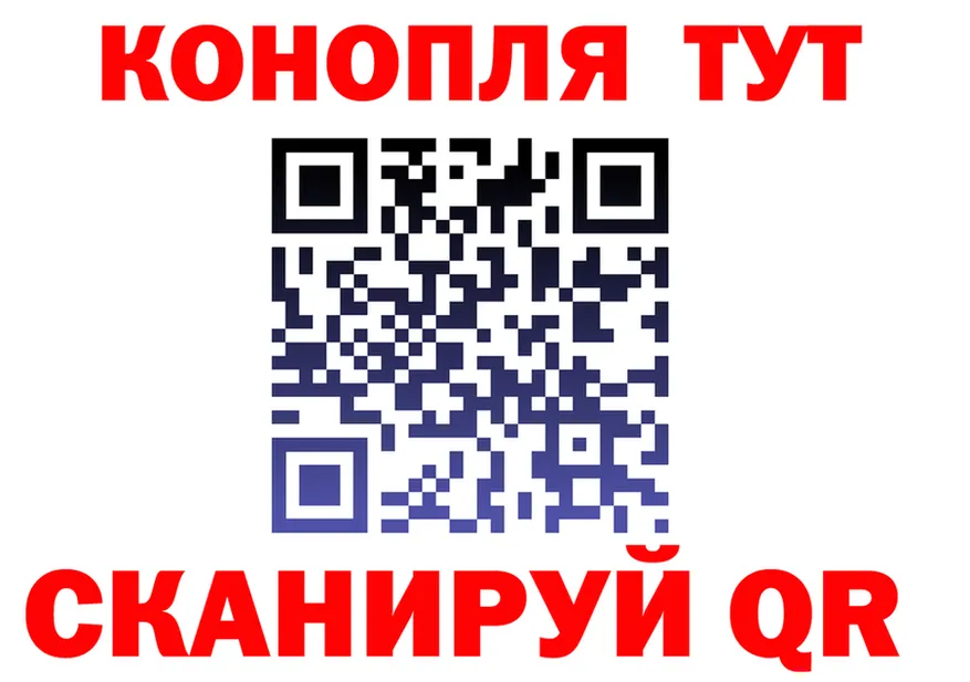 Продажа наркотиков это клад Гремячинск