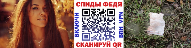 Метамфетамин Methamphetamine Купить где Гремячинск