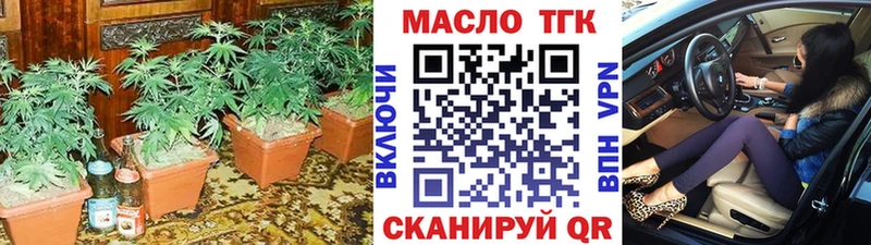 Дистиллят ТГК жижа  Купить где  Гремячинск 