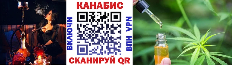 Бошки Шишки White Widow  Купить где  Гремячинск 